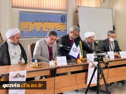 کرسی علمی ترویجی شاخصه های معلم تراز در اندیشه های مقام معظم رهبری 12