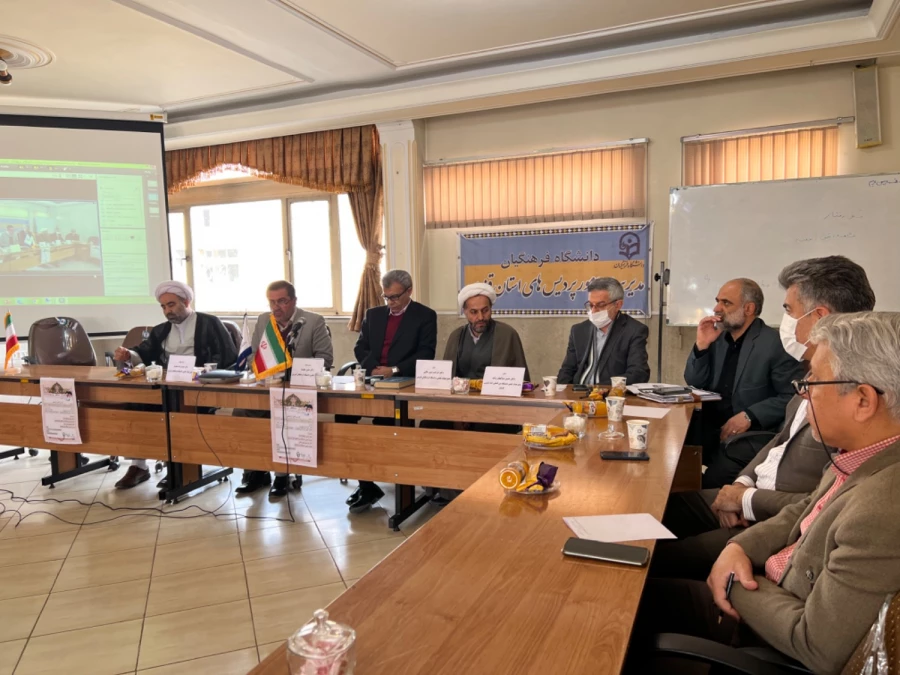 کرسی علمی ترویجی شاخصه های معلم تراز در اندیشه های مقام معظم رهبری 13