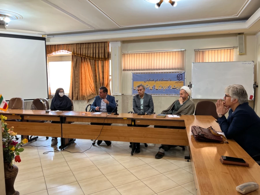 نشست صمیمی مدیر امور استانی و اعضای هیات علمی 5