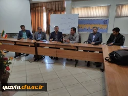 برگزاری جلسه هم اندیشی دانشجو معلمان با مدیران آموزش و پرورش ناحیه آبیک 10