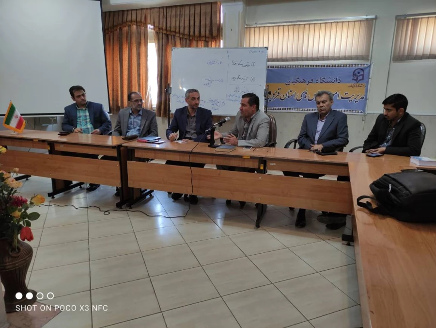 برگزاری جلسه هم اندیشی دانشجو معلمان با مدیران آموزش و پرورش ناحیه آبیک 10