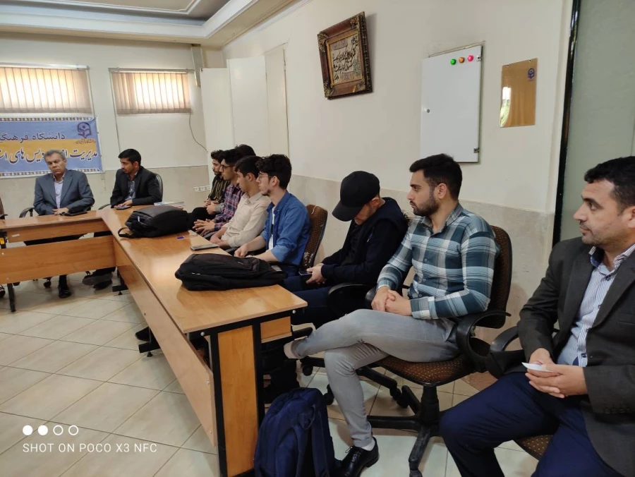 برگزاری جلسه هم اندیشی دانشجو معلمان با مدیران آموزش و پرورش ناحیه آبیک 11