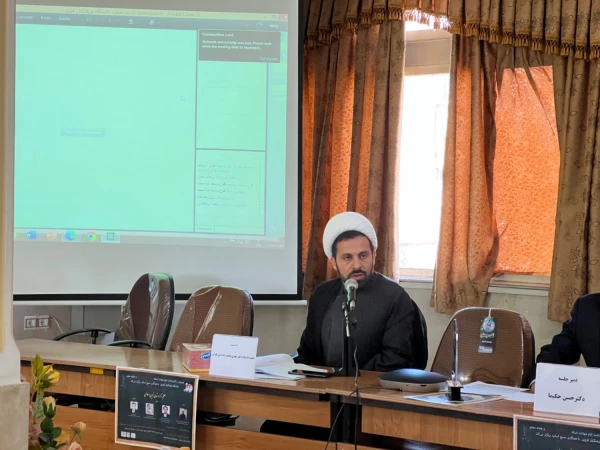 کرسی نقد و نظریه پردازی با عنوان شاخصه های معلم تراز در تمدن نوین اسلامی 3