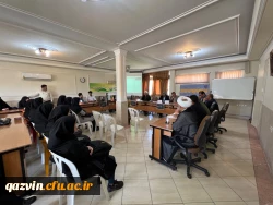 کرسی نقد و نظریه پردازی با عنوان شاخصه های معلم تراز در تمدن نوین اسلامی 5