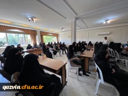 کرسی نقد و نظریه پردازی با عنوان شاخصه های معلم تراز در تمدن نوین اسلامی 7