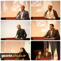 برگزاری آیین نکوداشت مقام معلمان در حوزه های دانشجویان، استادان و مجریان طرح کارورزی 3