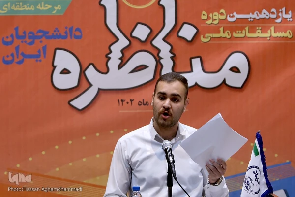 مقام سوم یازدهمین دوره مسابقات ملی مناظرات دانشجویی 4