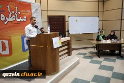 مقام سوم یازدهمین دوره مسابقات ملی مناظرات دانشجویی 8