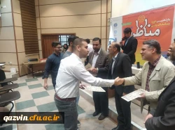 مقام سوم یازدهمین دوره مسابقات ملی مناظرات دانشجویی 10