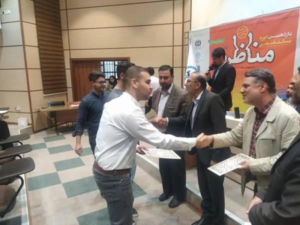 مقام سوم یازدهمین دوره مسابقات ملی مناظرات دانشجویی 10