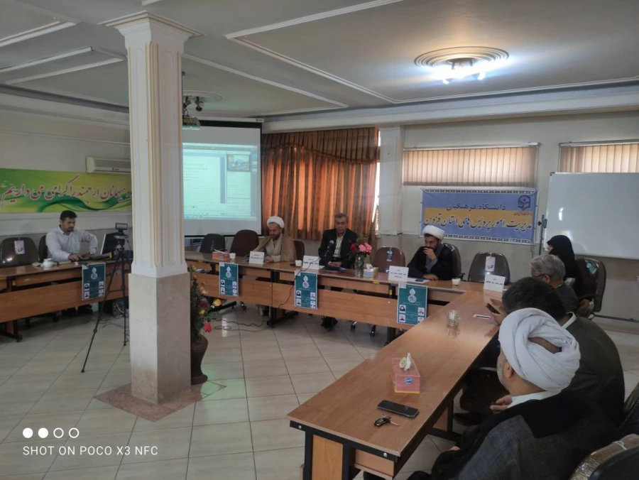 کرسی علمی ترویجی با عنوان ولایت مداری و ولایت پذیری در مکتب تربیتی شهید سلیمانی 4