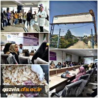 اردوی راهیان پیشرفت 5