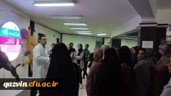 اردوی راهیان پیشرفت 7