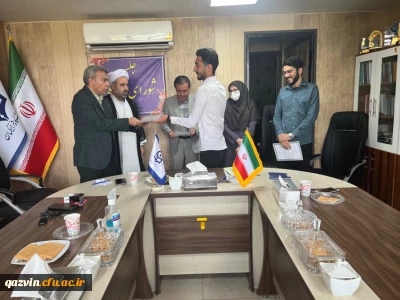 افتخار آفرینی دانشجو معلمان استان قزوین در سی و سومین جشنواره قرآن و عترت