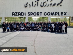 بازدید دانشجو معلمان از ورزشگاه آزادی 4