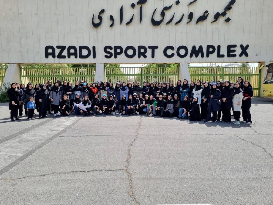 بازدید دانشجو معلمان از ورزشگاه آزادی 4