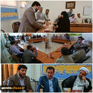 آیین تکریم و معارفه جانشین خواهر بسیج دانشجویی دانشگاه فرهنگیان استان قزوین 