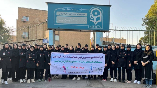 نتایج المپیاد ورزشی دانشجو معلمان بنت الهدی 2