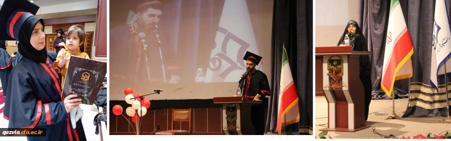 جشن فارغ التحصیلی ورودی های 1398 2