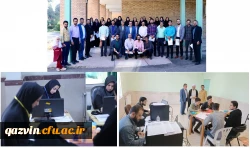 فرایند ارزیابی