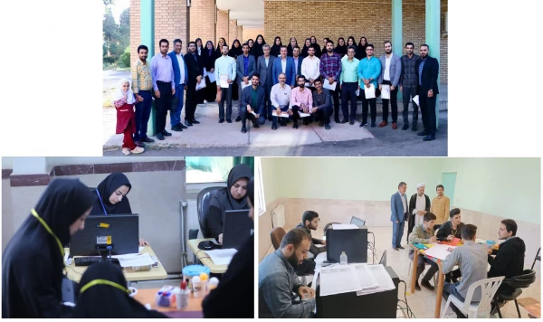 فرایند ارزیابی