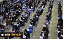 رزرو محل آزمون مهارت آموزان