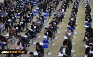 رزرو محل آزمون مهارت آموزان