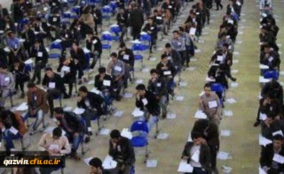 رزرو محل آزمون مهارت آموزان