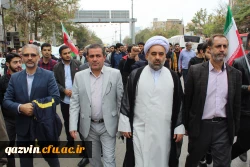 راه پیمایی یوم الله سیزده آبان به روایت تصویر 2