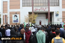 راه پیمایی یوم الله سیزده آبان به روایت تصویر 3