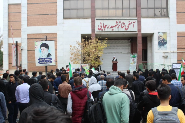 راه پیمایی یوم الله سیزده آبان به روایت تصویر 3