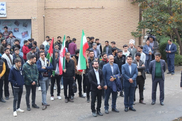 راه پیمایی یوم الله سیزده آبان به روایت تصویر 4