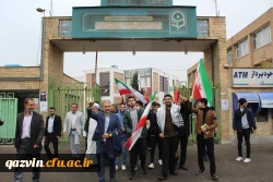 راه پیمایی یوم الله سیزده آبان به روایت تصویر 5