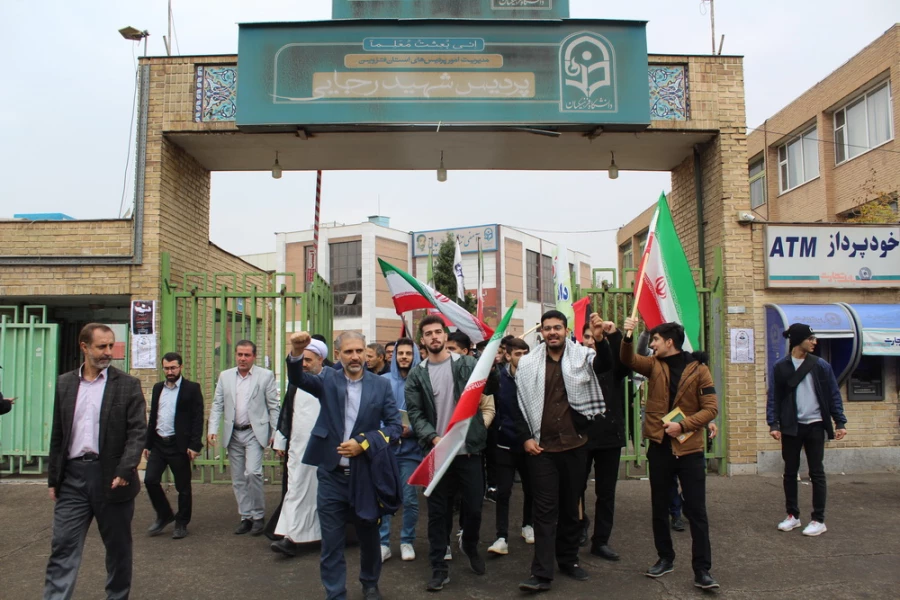 راه پیمایی یوم الله سیزده آبان به روایت تصویر 5