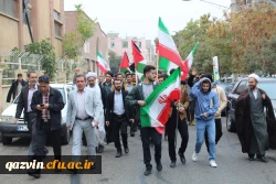 راه پیمایی یوم الله سیزده آبان به روایت تصویر 6