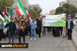 راه پیمایی یوم الله سیزده آبان به روایت تصویر 7