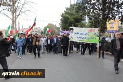 راه پیمایی یوم الله سیزده آبان به روایت تصویر 9