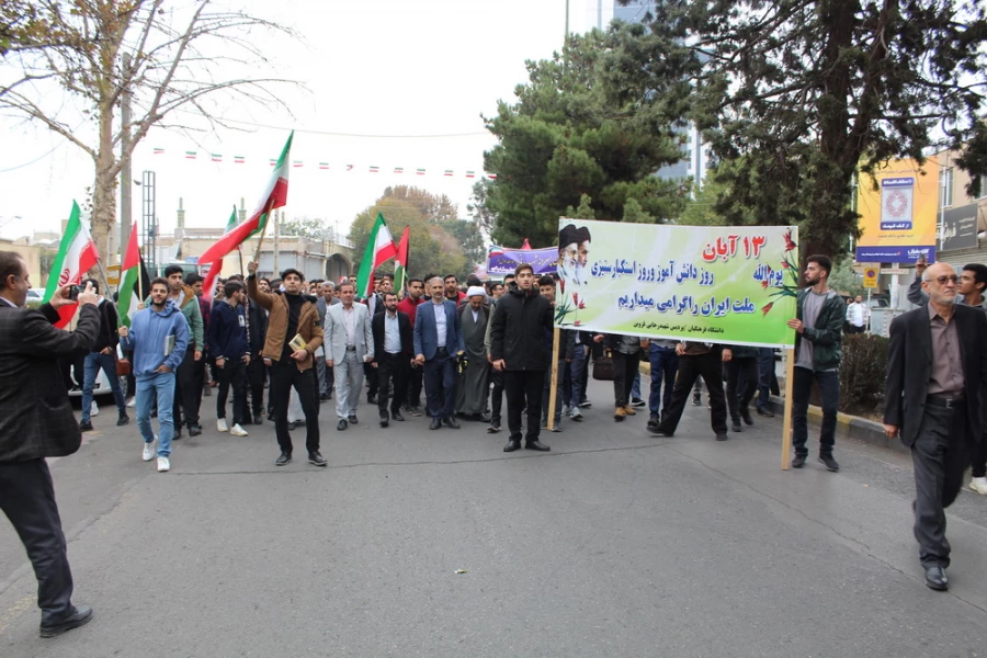 راه پیمایی یوم الله سیزده آبان به روایت تصویر 9