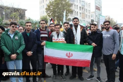 راه پیمایی یوم الله سیزده آبان به روایت تصویر 12