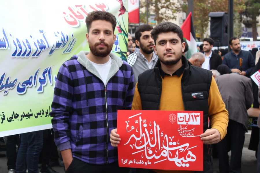 راه پیمایی یوم الله سیزده آبان به روایت تصویر 13