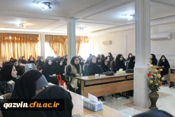 پیش نشست همایش ملی تعلیم و تربیت در گام دوم انقلاب اسلامی 2