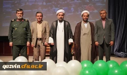 آیین گرامیداشت روز دانشجو در دانشگاه فرهنگیان قزوین 2