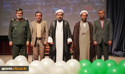 با حضور فرمانده سپاه صاحب الامر (عج) استان قزوین برگزار شد:

آیین گرامیداشت روز دانشجو در دانشگاه فرهنگیان قزوین