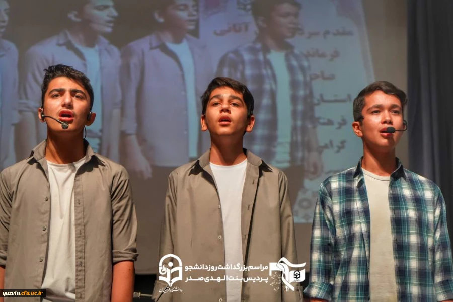 آیین گرامیداشت روز دانشجو در دانشگاه فرهنگیان قزوین 6