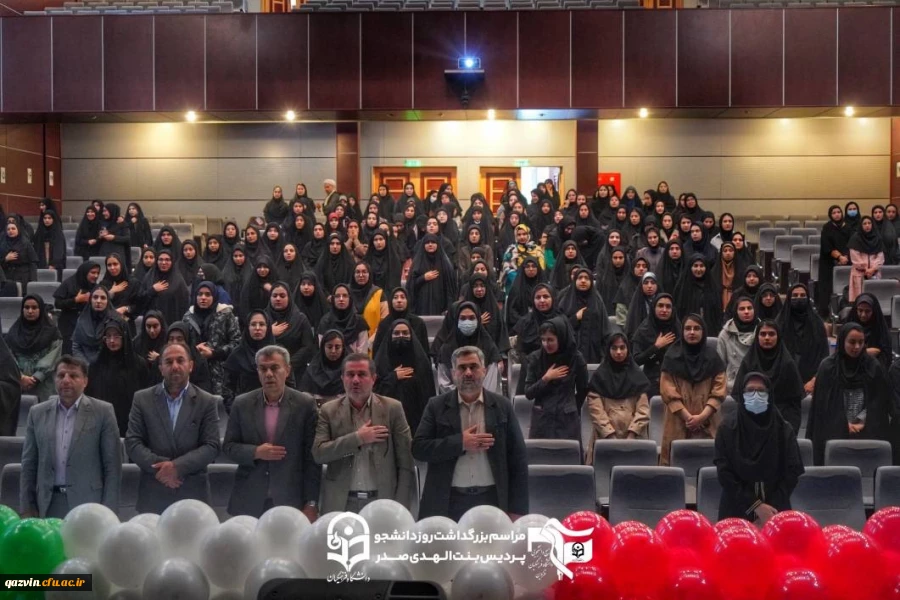 آیین گرامیداشت روز دانشجو در دانشگاه فرهنگیان قزوین 10