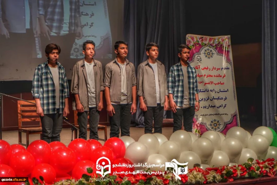 آیین گرامیداشت روز دانشجو در دانشگاه فرهنگیان قزوین 11