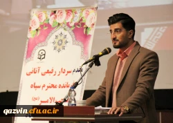 آیین گرامیداشت روز دانشجو در دانشگاه فرهنگیان قزوین 12