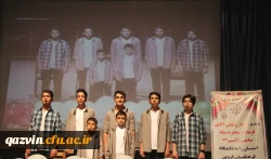 آیین گرامیداشت روز دانشجو در دانشگاه فرهنگیان قزوین 14