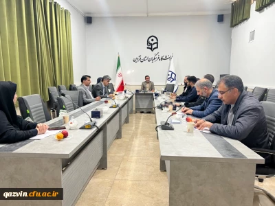 برگزاری جلسه هماهنگی طرح پیشگام دو در دانشگاه فرهنگیان قزوین