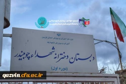 اردوی جهادی یک روزه به روایت تصویر 4